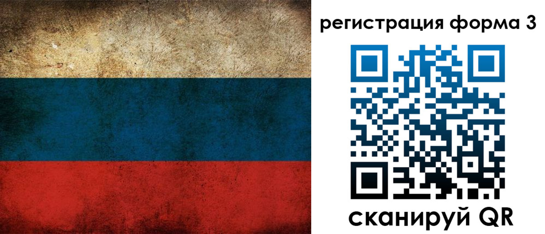 временная регистрация адрес в Каменке
