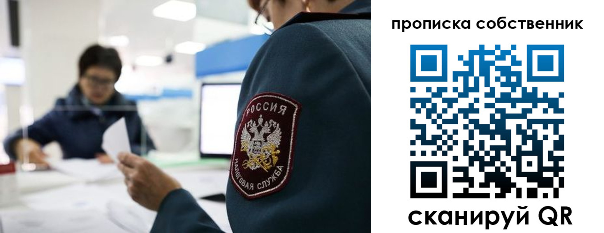 временная регистрация недорого в Каменке