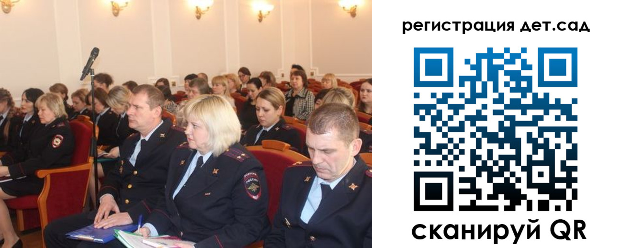 прописка регистрация в Каменке