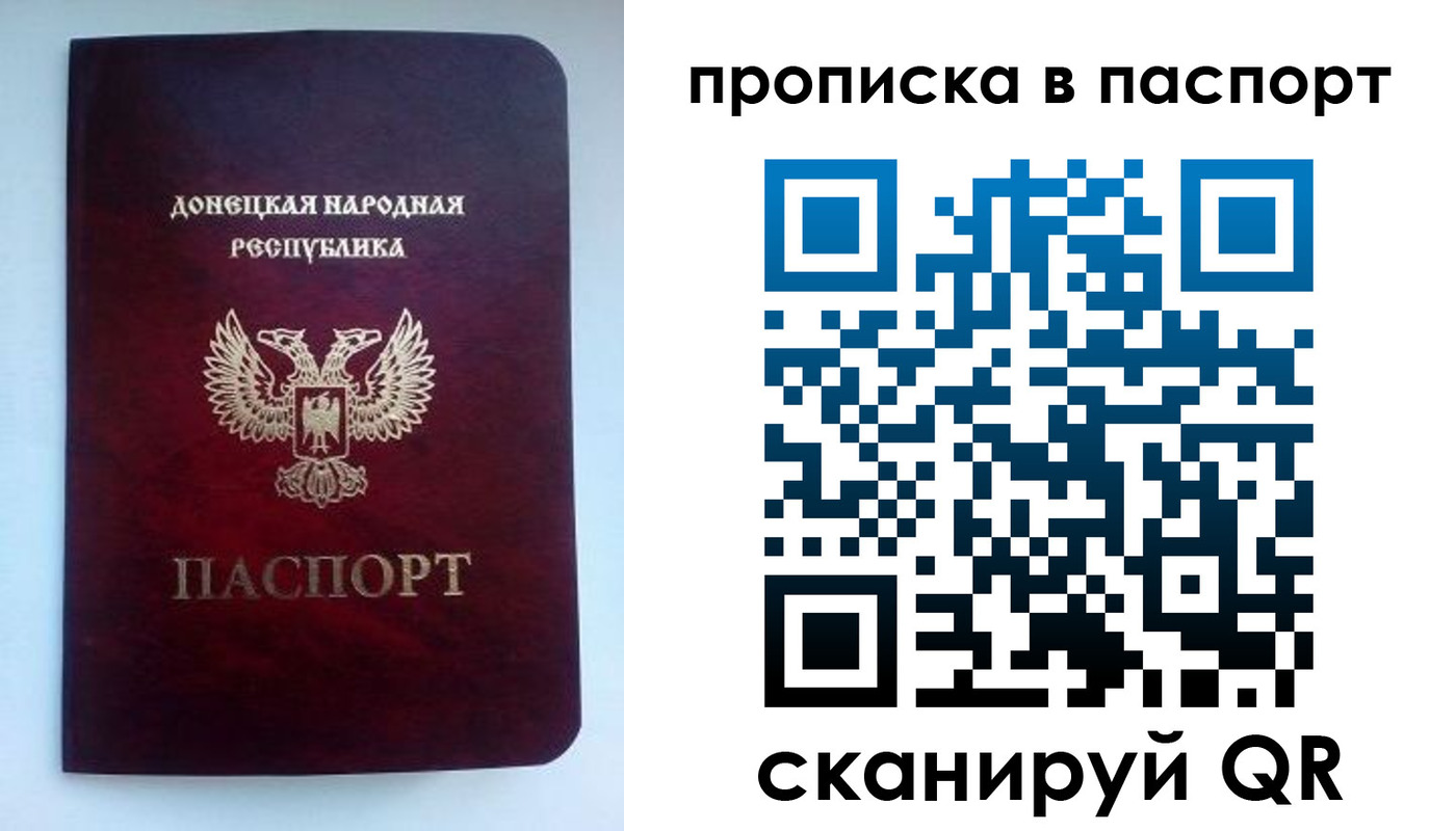 прописка иностранных граждан в Каменке