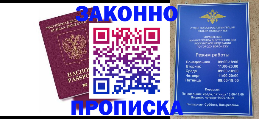 найти адрес прописки в Каменке
